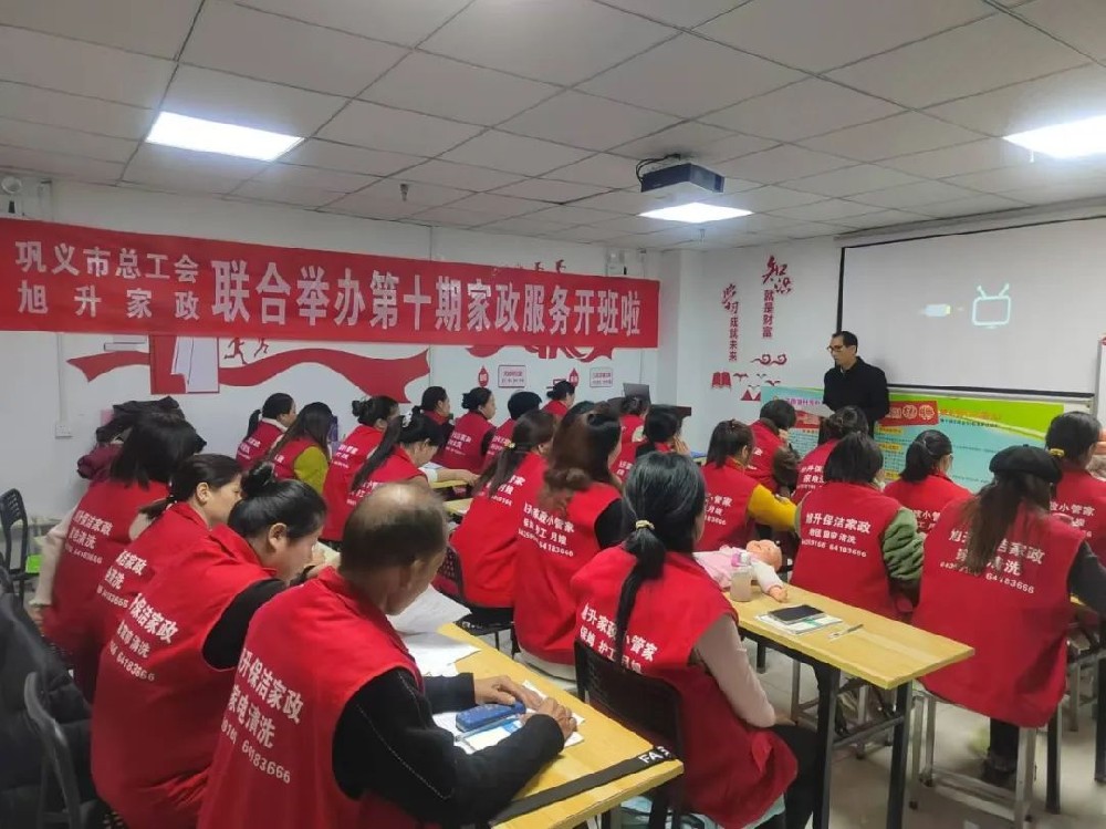 旭升家政25年一期培訓圓滿成功，二期火熱開啟！