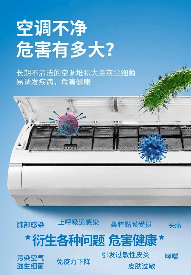 旭升家政| 空調(diào)深度清洗限時特惠！！